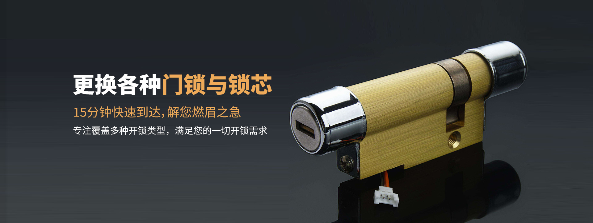 哈尔滨阿城banner03