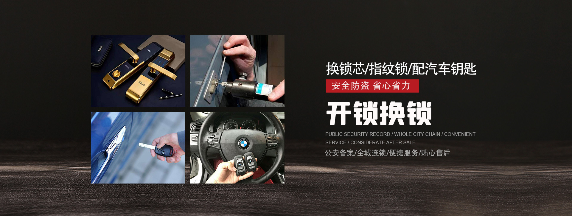 哈尔滨阿城banner01