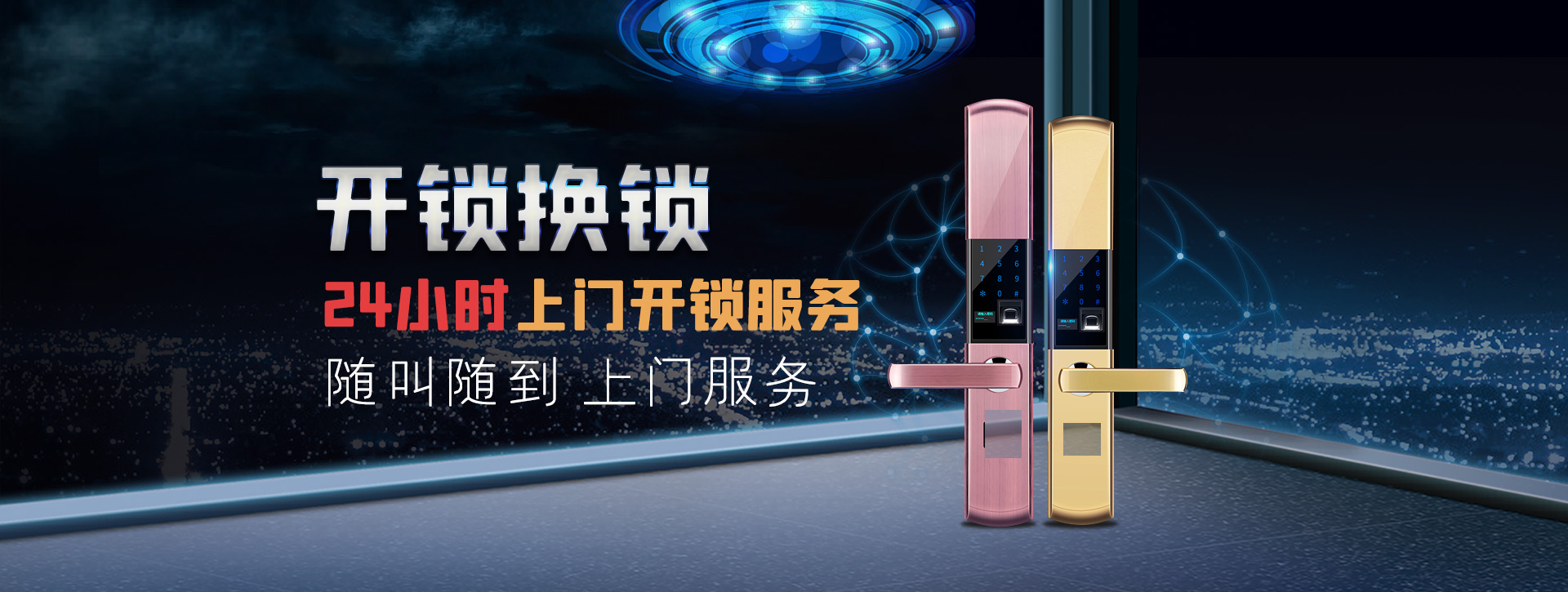 哈尔滨阿城banner02