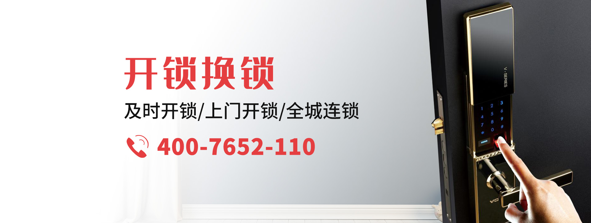 哈尔滨阿城banner